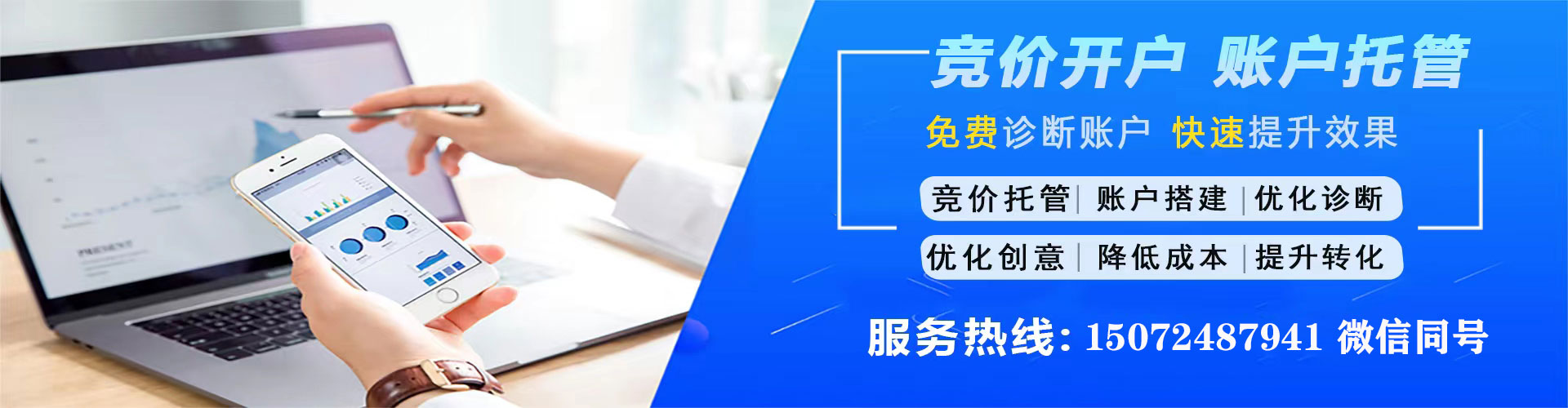 源城信息流代运营