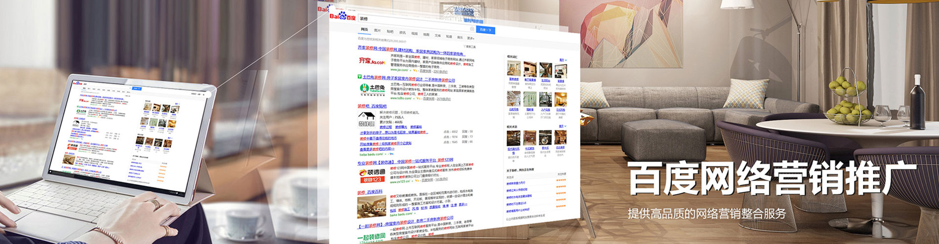 源城信息流营销
