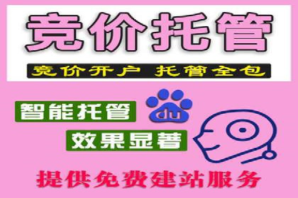 百度运营推广中的创意策略与执行