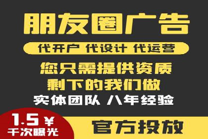 竞价广告的利器：百度竞价SEM的五大经典案例